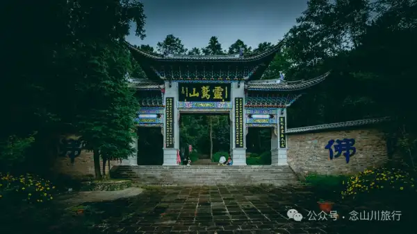 Hiking to Wuwei Temple, a Millennium-Old Temple on Dali’s Cangshan Mountain: Pay Homage to Buddha, Enjoy Vegetarian Meals, Explore Ancient Sites, and Find Peace in Nature